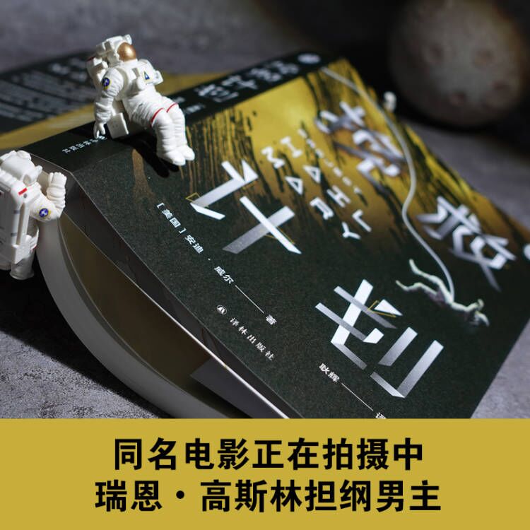 你看过这些科幻电影吗？2020年的十大巅峰之作