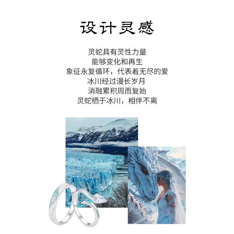 幸运石正版联名时光代理人陆光程小时乔苓戒指925纯银，2025爆款，时光里的浪漫信物✨