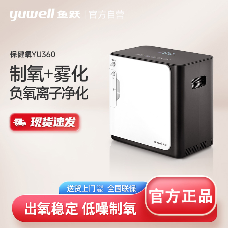 家用制氧机的制氧原理是什么？
