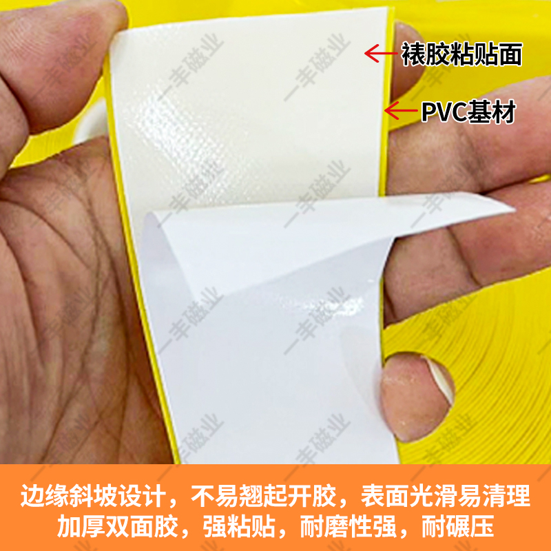 纳米PVC耐磨胶带：6S管理新利器，工厂直销，耐磨抗压警示定位必备！