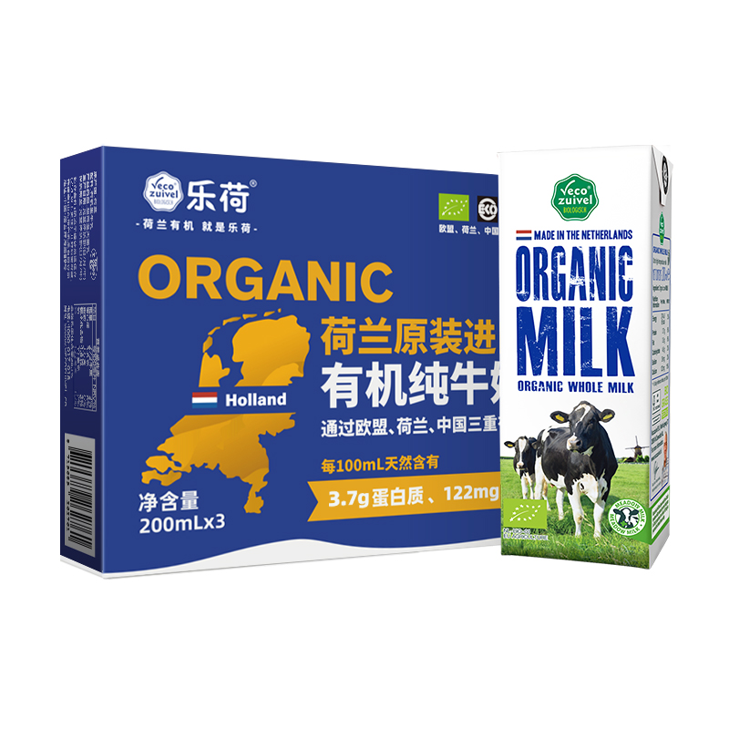 乐荷牛奶是伪进口牛奶吗？绝绝子，揭秘真相，小白必看！