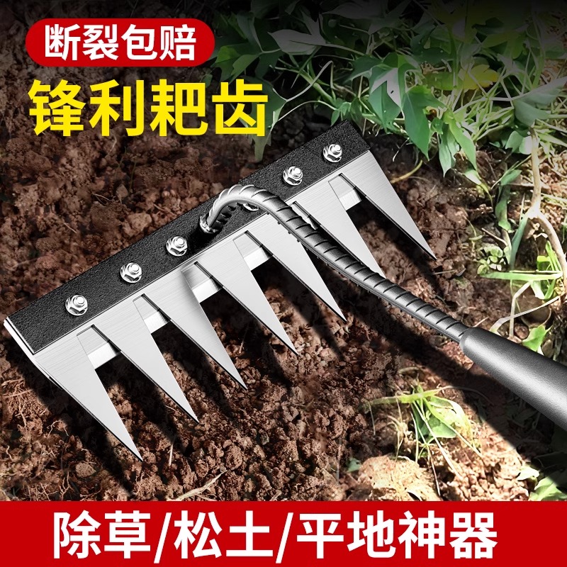 加厚锰钢钉耙：翻地松土的神器，九齿搂草耙如何成为农耕必备？