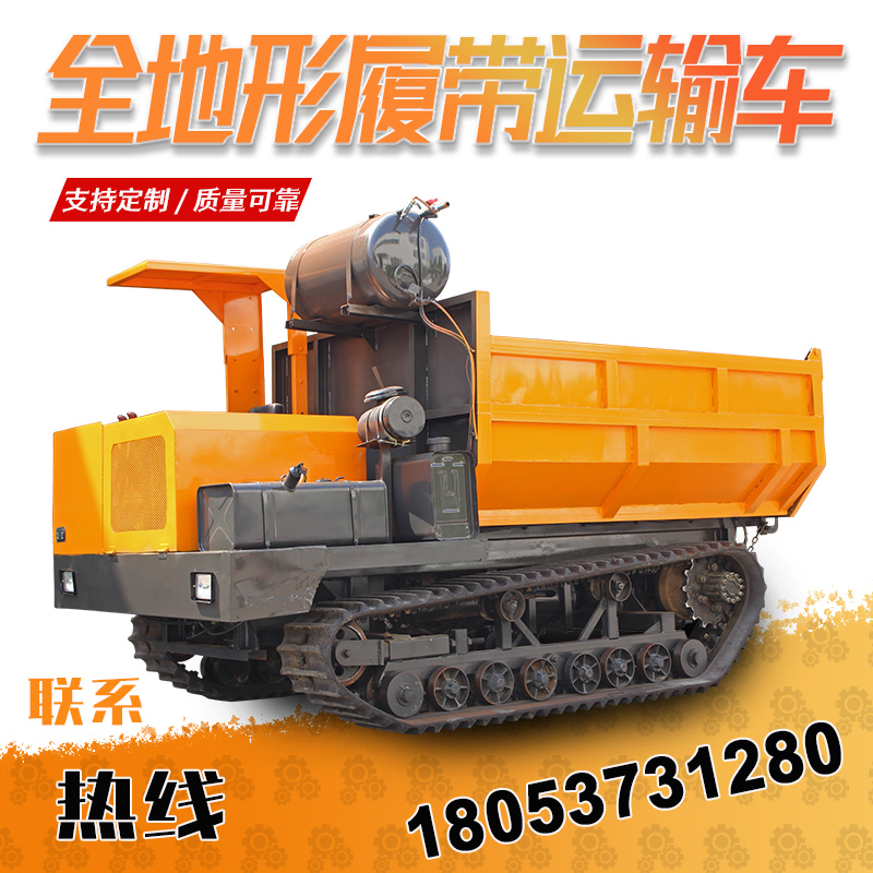 爬山虎履带运输车：果园农用山地全地形柴油机工坡拖拉机，你的全能小助手！