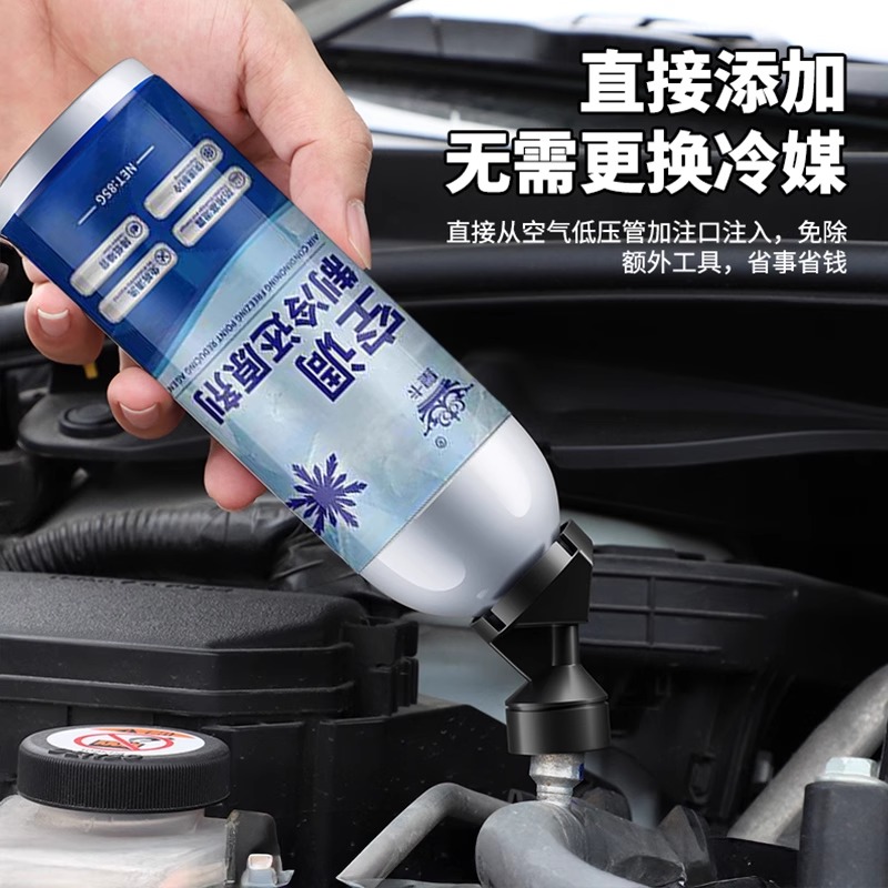 汽车空调加制冷剂服务：夏日清凉，从这里开始！❄️
