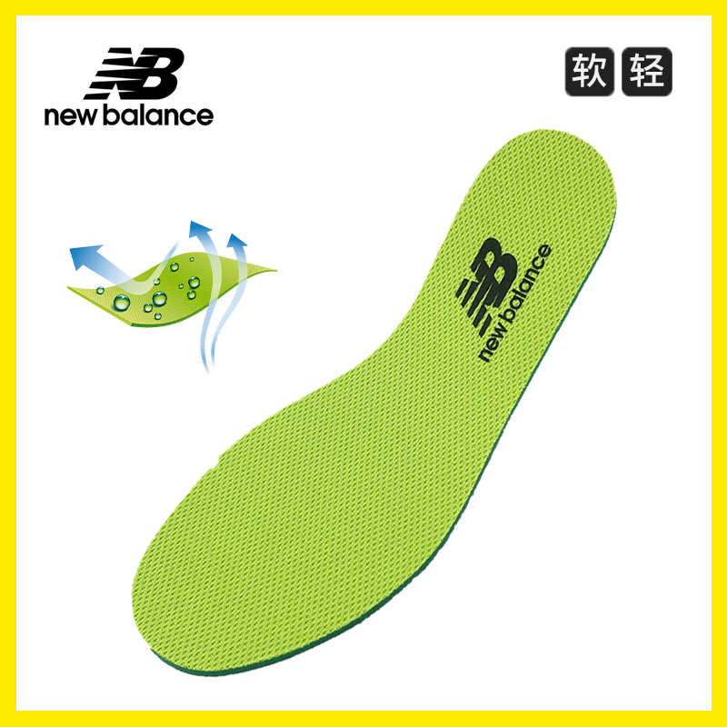 新平衡鞋界的新定义：newbalance啥来头？?