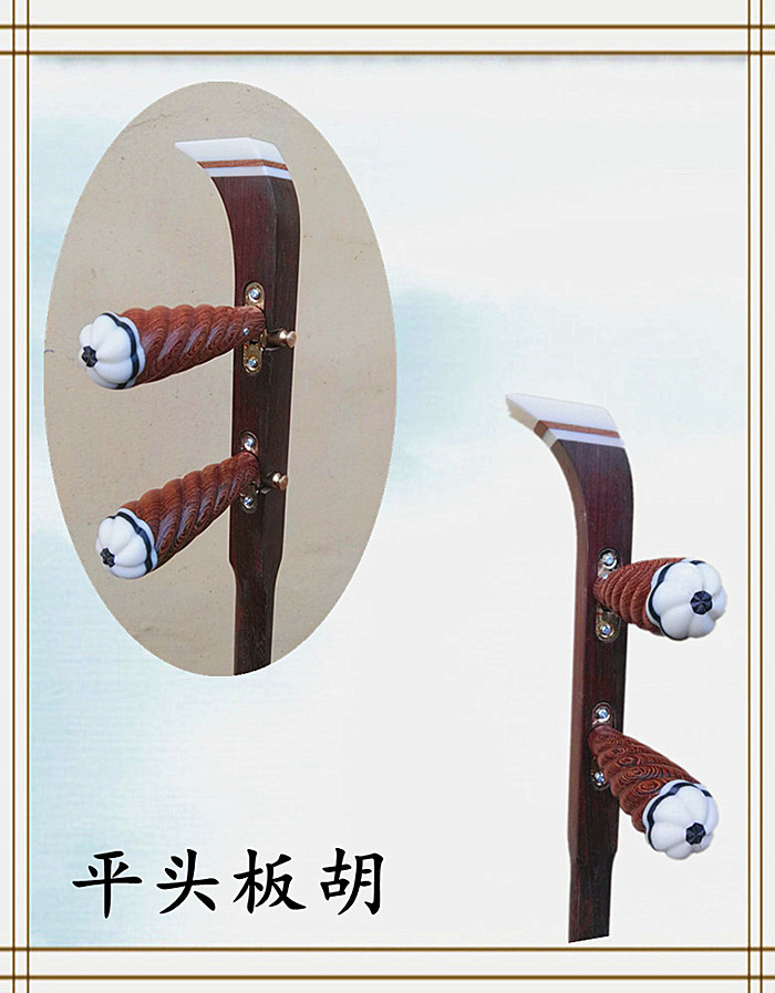 板胡乐器鸡翅木歌剧板胡中音高音板胡秦腔板胡初学特价包邮，开启你的传统音乐之旅