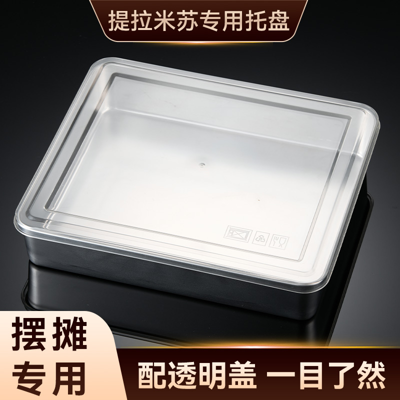 复古不锈钢盘：厨房里的工业风艺术品，让你的美食瞬间升级！✨