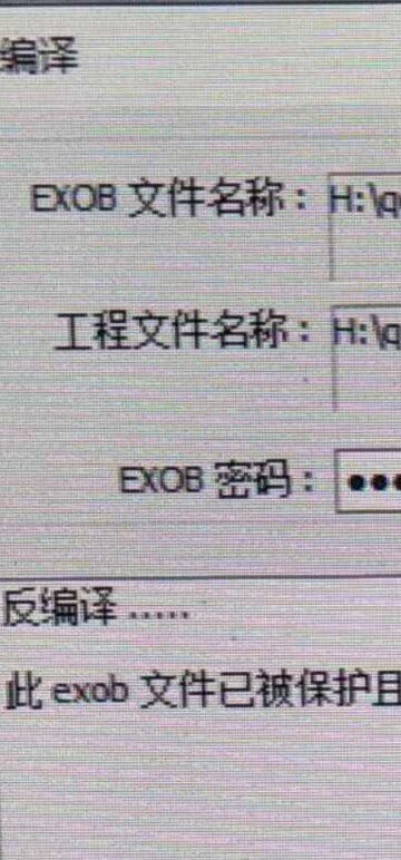 破解威纶通：XOB与EXOB背后的秘密