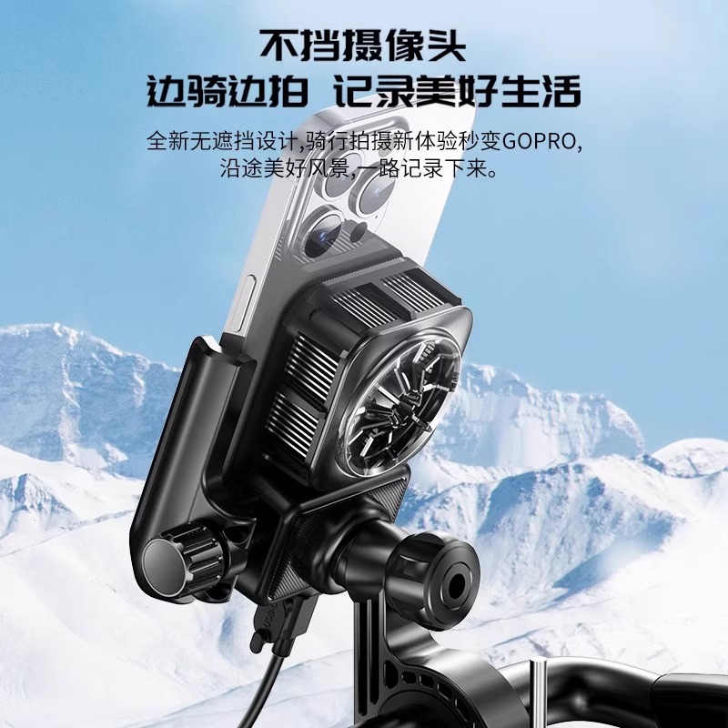机车骑行必备神器：防震车载充电器+手机支架，安全出行新体验！