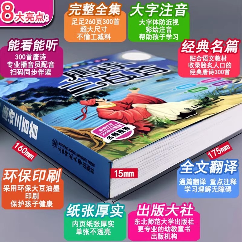 为什么美的成语如此丰富，它们背后有什么故事？