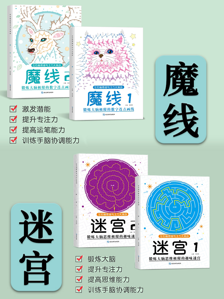 抖音企业号抖店挑战！到底能开几个？教你轻松搞定，告别疑惑！
