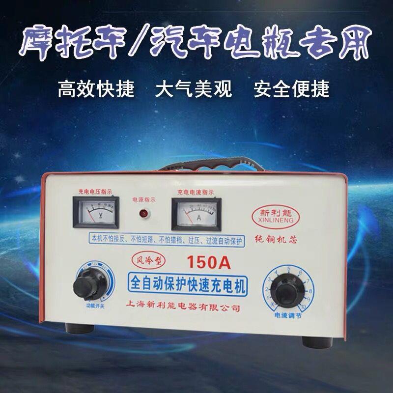 12V24V汽车电瓶充电器：智能充电，让电池永不掉链子✨