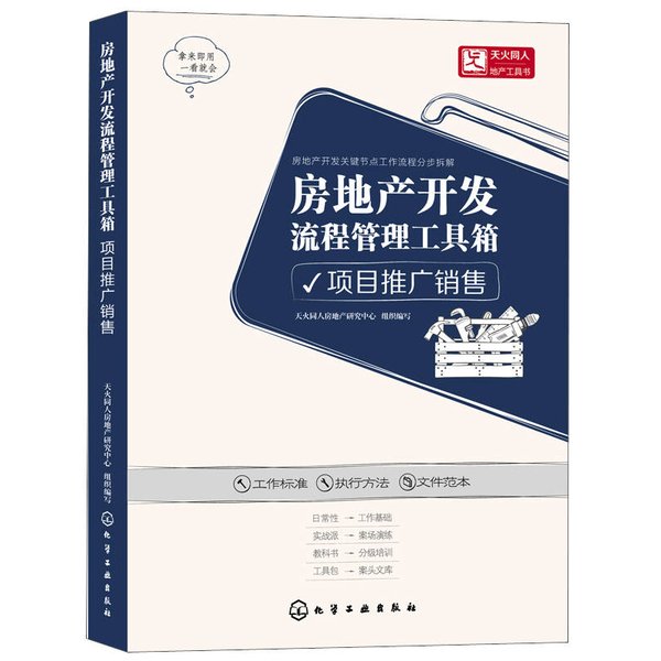 Android开发工具箱专业版，小白必看！拯救你的编程之路，超有料！