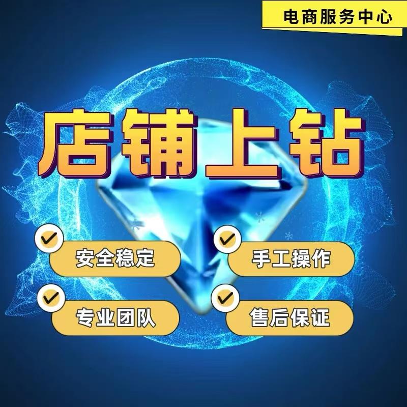 淘宝用户信誉等级全解析：如何从小白晋升为信誉大神？