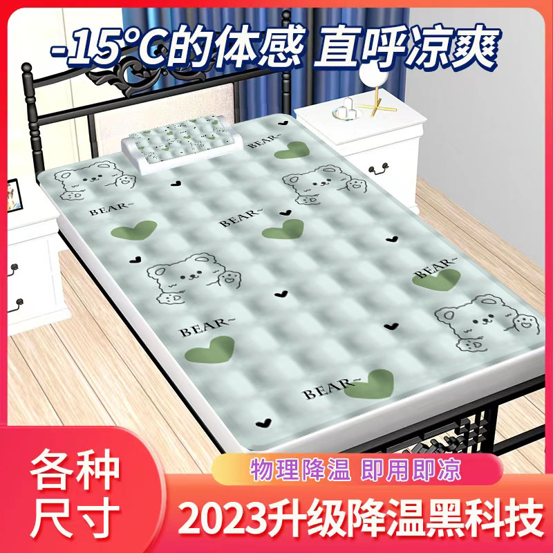 夏日救星！通用单人双人学生宿舍降温床垫，告别热浪，享受清凉一夏！