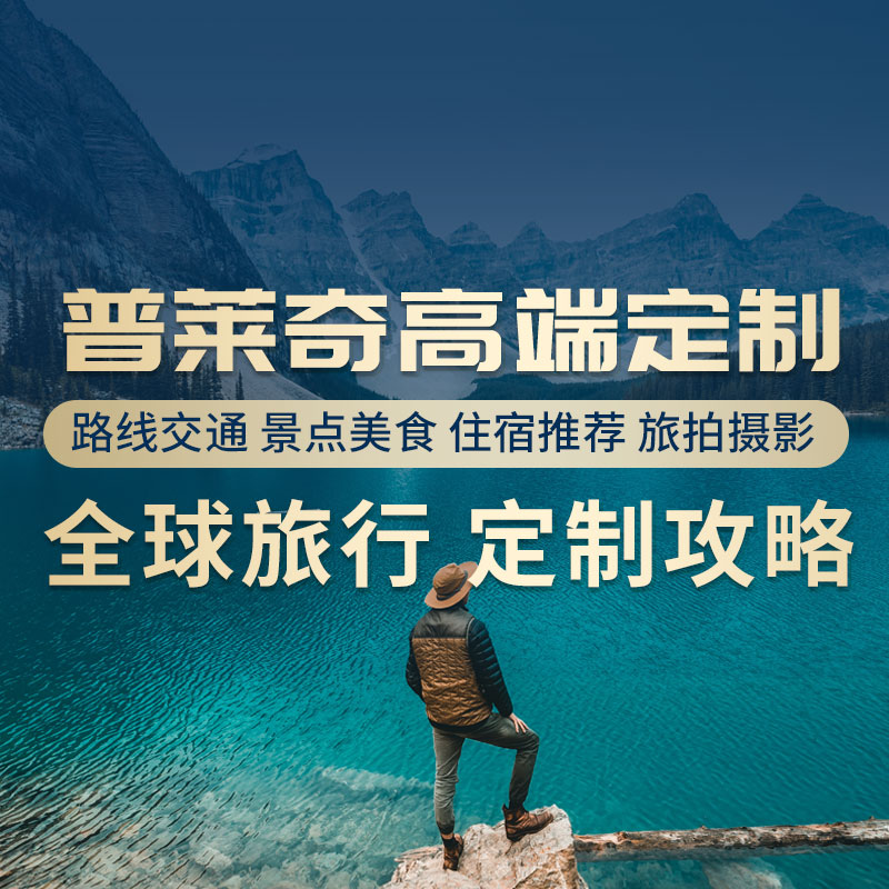 美国定制旅行攻略：洛杉矶旅游行程，纽西海岸与东海岸自由行攻略大公开！