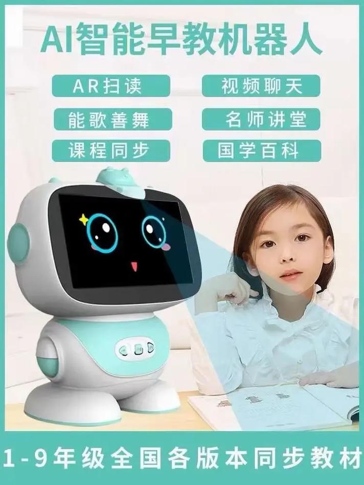 迷你学习机器,人工智能的微型化与个性化学习新趋势