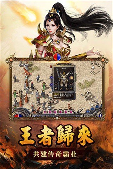 屠龙灭世传奇