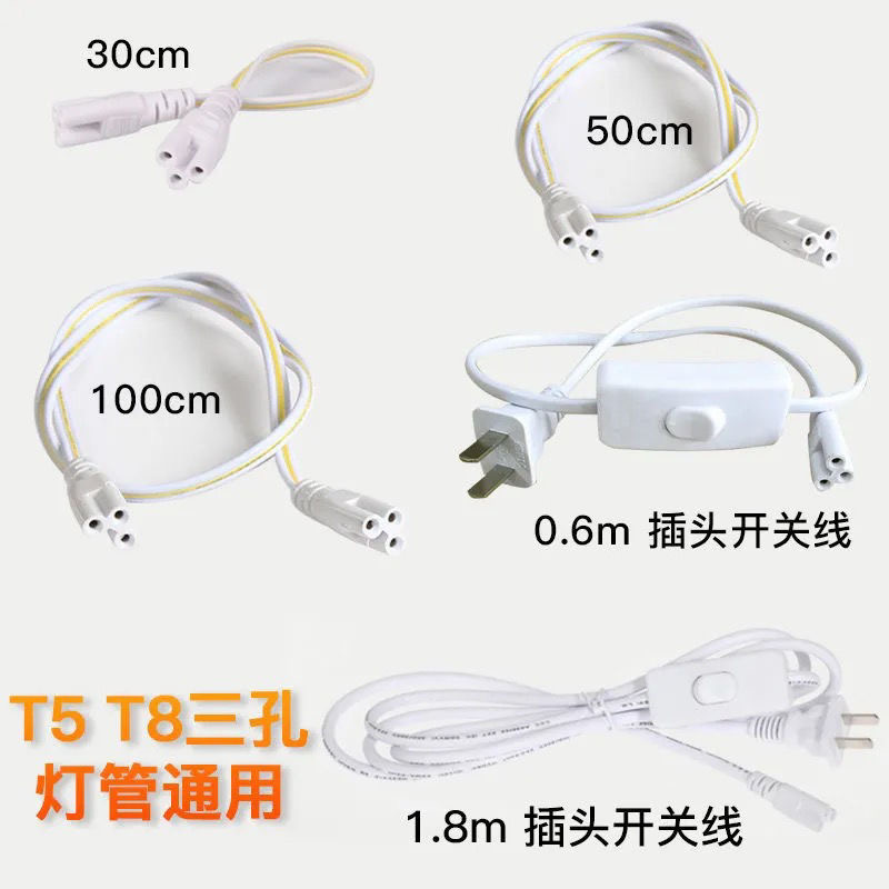 Babygenie一字灯i型灯阿宁联名款：点亮夜色，玩转潮流新风尚！
