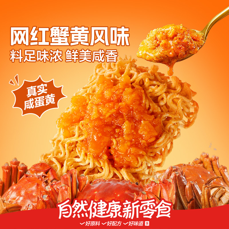 ️重庆盆盆虾&amp;蟹娃，成都美食代购，让你在家也能享受18年老店的味道！麻辣鲜香，一口接一口停不下来！