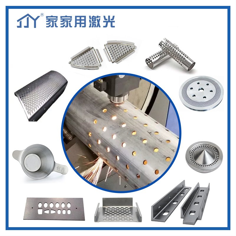 不锈钢圆管方管激光开孔神器，金属铝合金光纤打点设备侧孔加工全解析