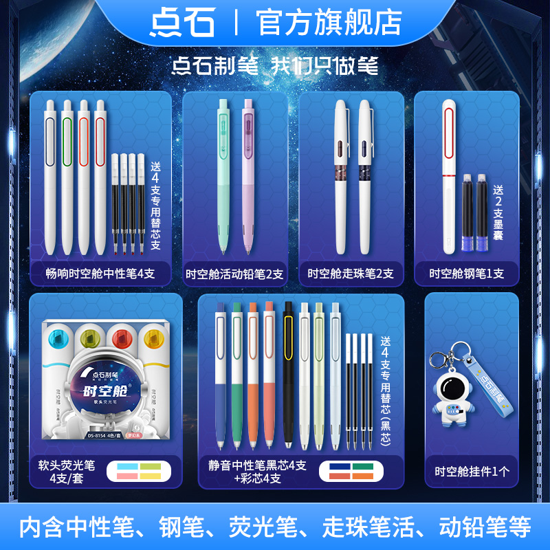 蓝光超高清《在爆雪时分》1-30全集，吴磊赵今麦带你穿越时空！