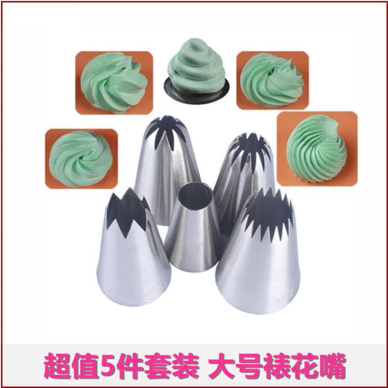 烘焙神器来袭！厂家定制106件套裱花嘴套装+蛋糕转盘，烘焙小白也能变大师