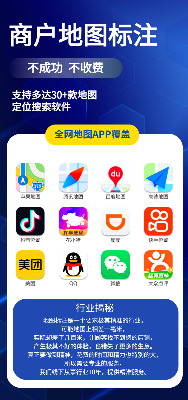 地图标注新玩法，轻松删除、修改，打造完美导航体验