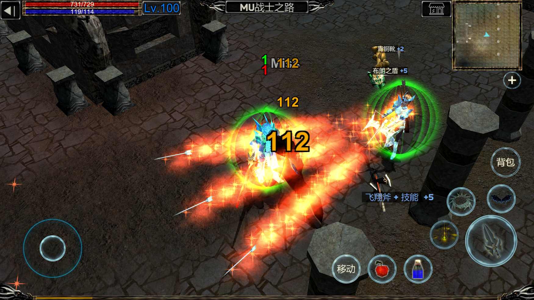 Mu战士之路7.1
