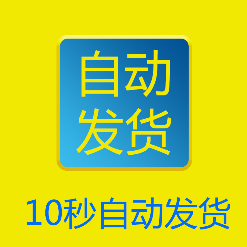 334张民国1930年前后江苏省1比5万地形图老地图高清：穿越时空的地图收藏之旅