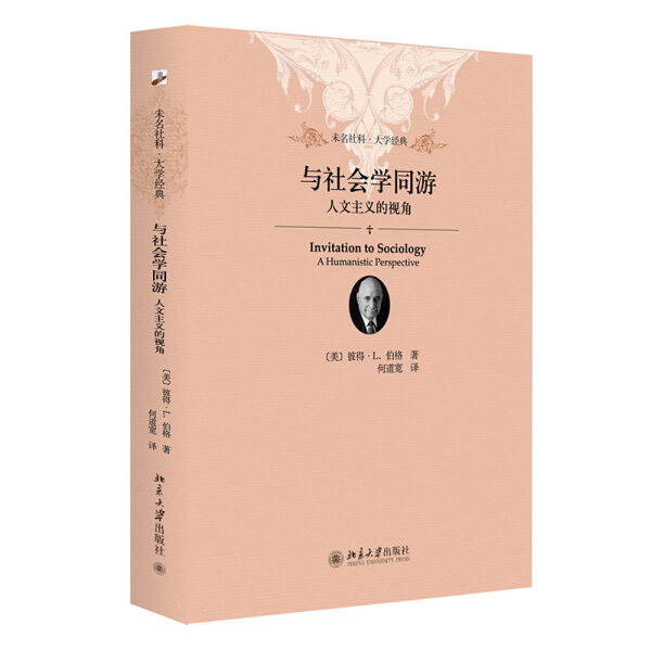 正版产品设计造型：彼得·戴布斯视觉主题下的设计盛宴，机械工业出版社教你如何打造工业美学