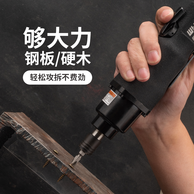 威力马气动螺丝刀：工业级神器，精准调节，轻松搞定各种拧紧任务！