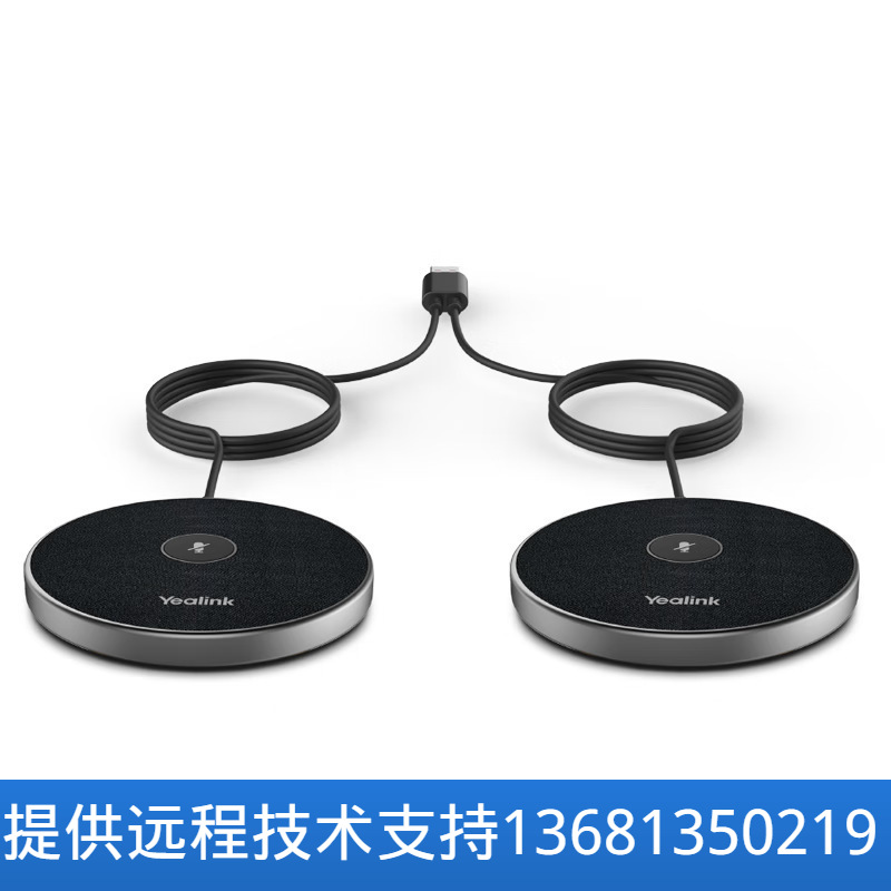 亿联网络CP965：会议室里的全能王，触控视频会议新体验！