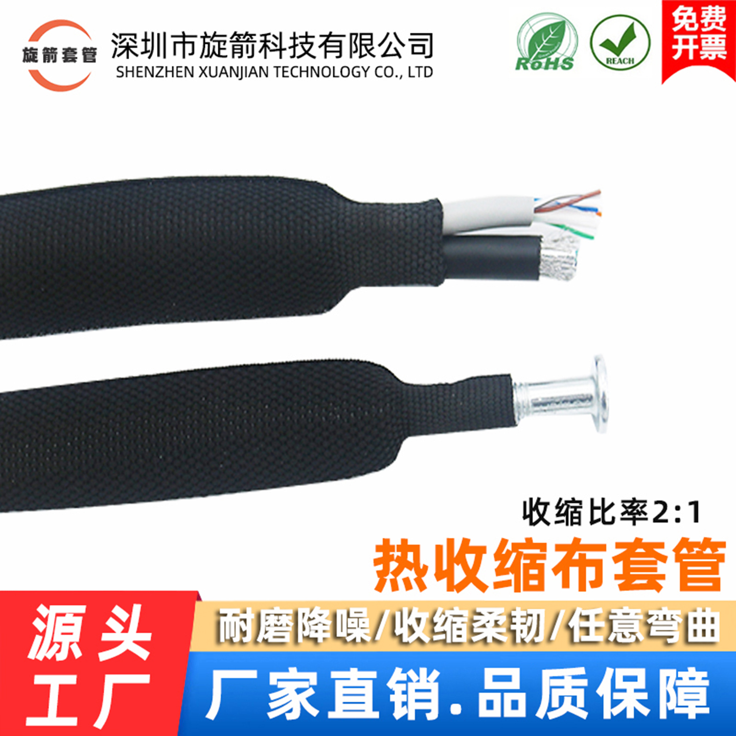 胜牌硅胶空心套管：ROHS认证，耐高温200度，汽车线束保护新神器✨