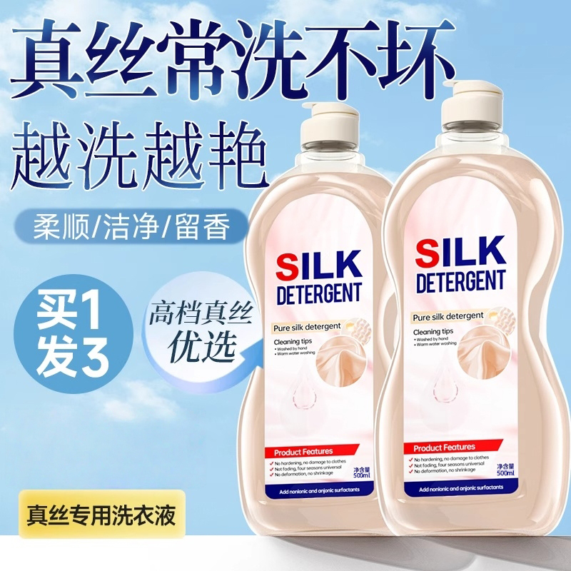 棉用固色剂101：衣物固色神器，物美价廉厂家直销，拯救褪色烦恼！