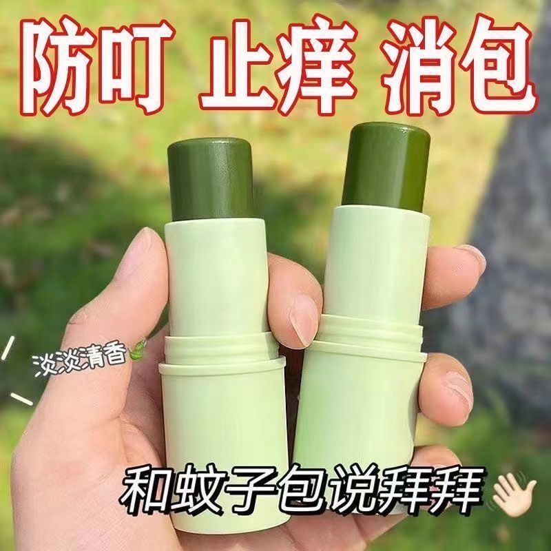 紫草膏：宝宝夏日必备，防蚊止痒神器！
