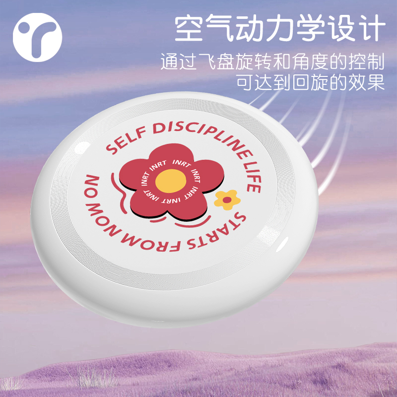 极限飞盘定制LOGO图案，户外成人沙滩比赛竞技软PE飞盘回旋飞碟订做攻略