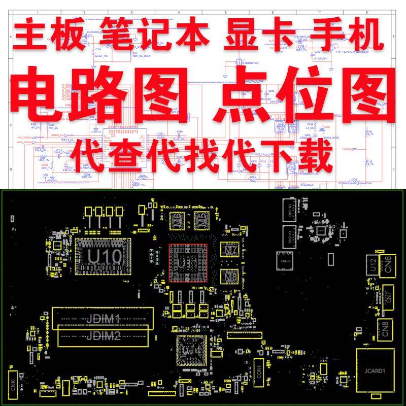 2024笔记本电脑显卡天梯图：选对显卡，游戏不翻车！