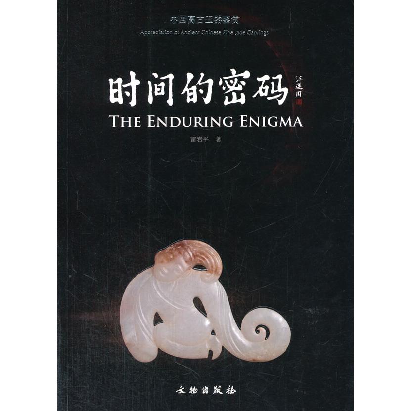 信雅达支付密码器SZM04-B型：金融安全新守护，168元入手攻略！