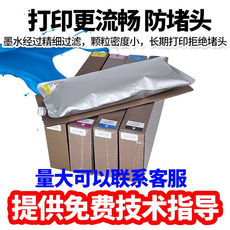 白墨爱普生原装XP600喷头写真机，解锁创意无限可能！