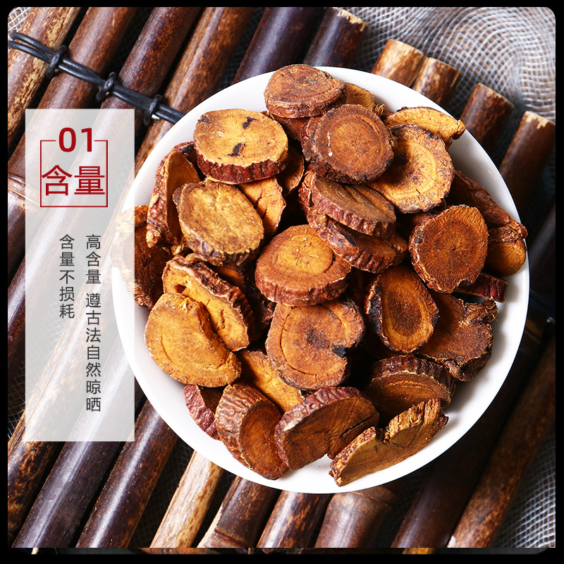 炙甘草中药材500克：山西太行山红皮炙甘草，蜂密制正品，干姜汤泡水，养生新选择！