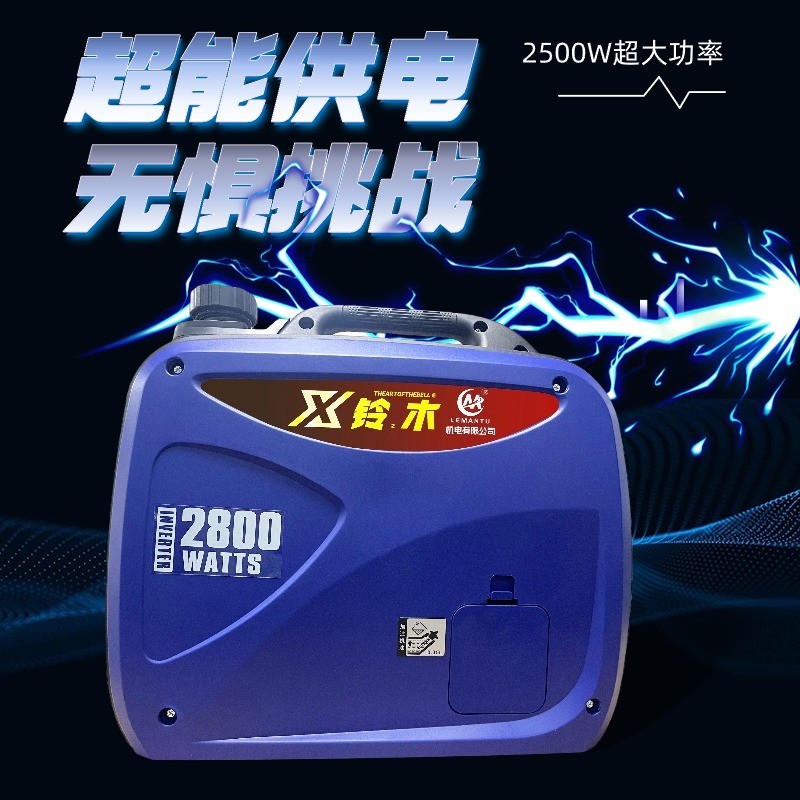 铃の木发电机220V迷你静音大功率，户外露营摆摊必备神器！⚡️