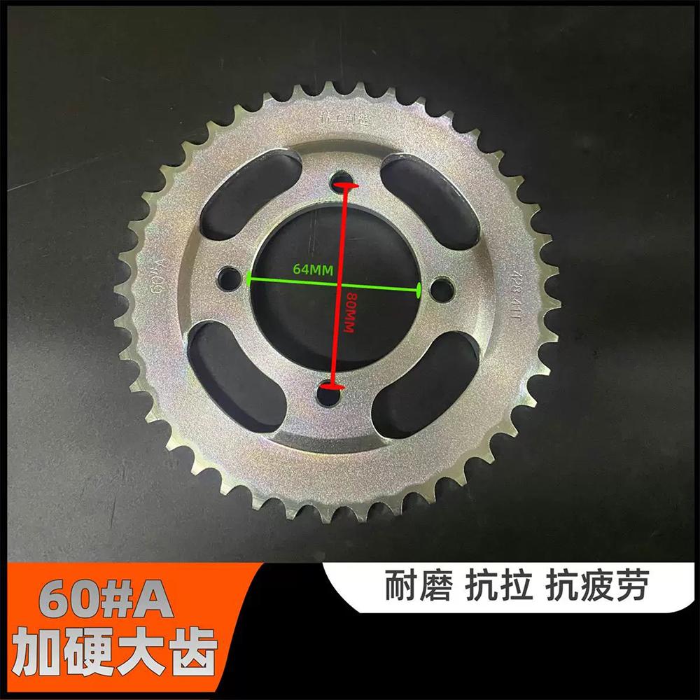 豪爵HJ125/150-2/6悦冠摩托车链条链盘三件套，让你的骑行更加顺畅！‍♂️