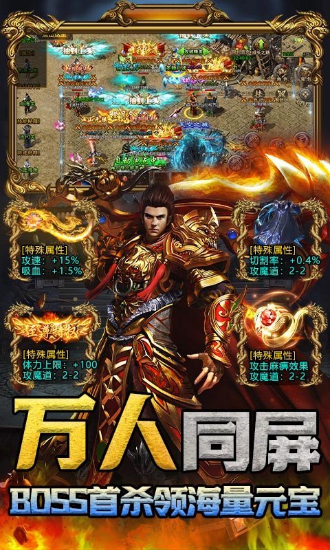 七国热血复古高爆版