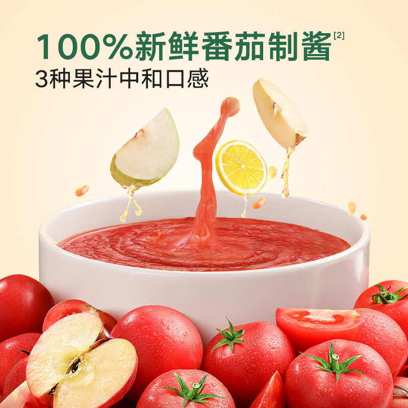 宝宝馋了有机番茄酱：无糖小包装，宝宝辅食新选择！