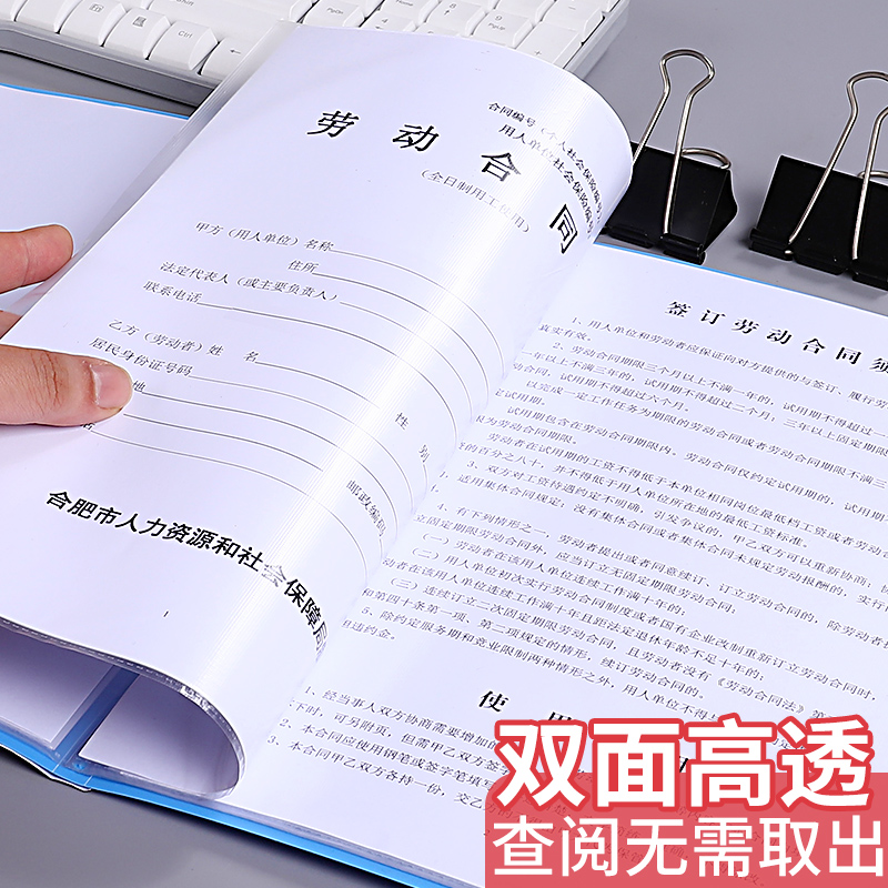 A4加厚资料册活页文件夹透明插页袋档案册多层乐普文件夹：办公神器，如何高效整理你的文件？