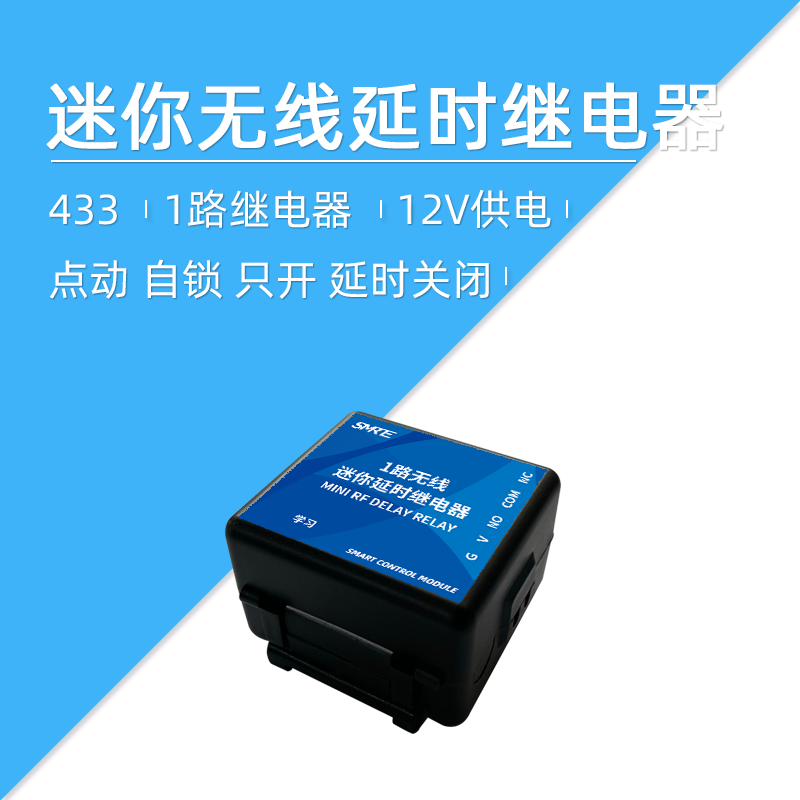 解锁智能家居新体验，辰竹继电器CZSR8003-3A1B/CZSR8201-3A1B，智能生活从这里开始✨