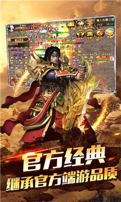 猎魔大陆手游折扣平台