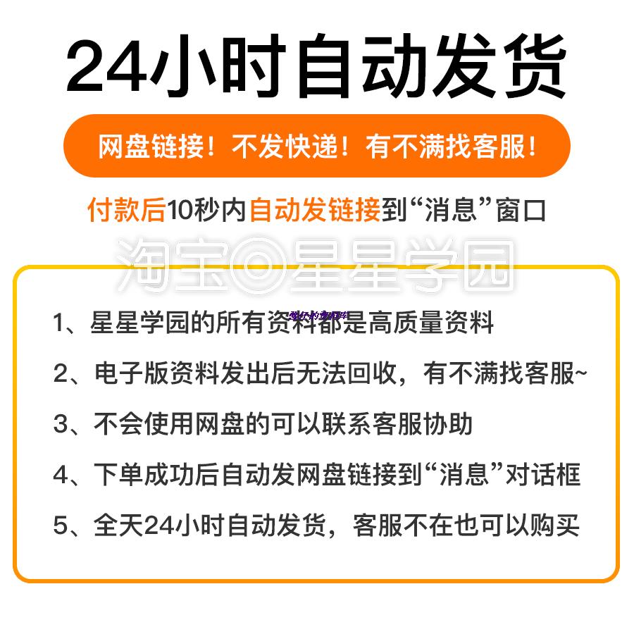 手机淘宝寄件记录在哪查？一招教你秒找快递单号！