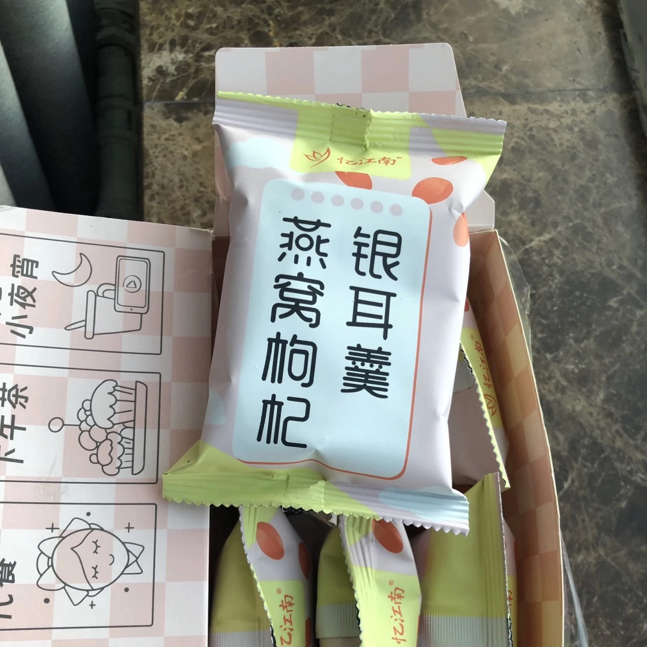 忆江南燕窝枸杞银耳羹：懒人福音，营养早餐新选择！
